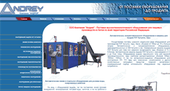 Desktop Screenshot of andreyvl.ru